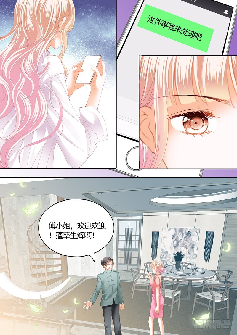 怀孕了？10