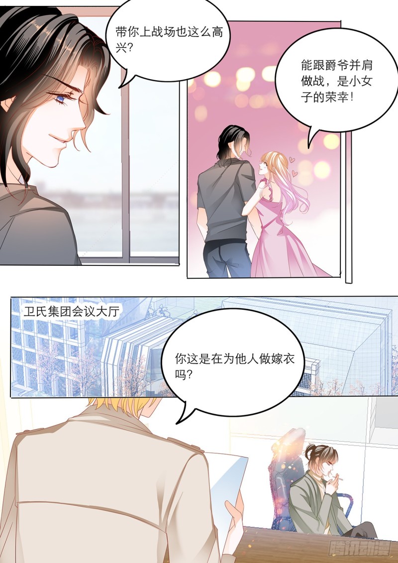 难道要中招？11