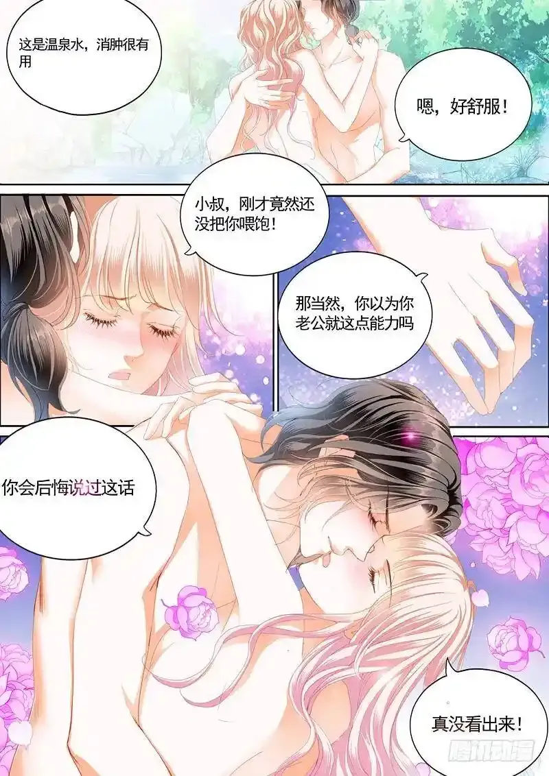 就让你吃个够13