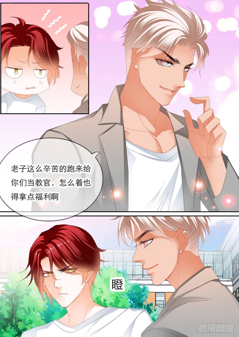 爵爷体力好8