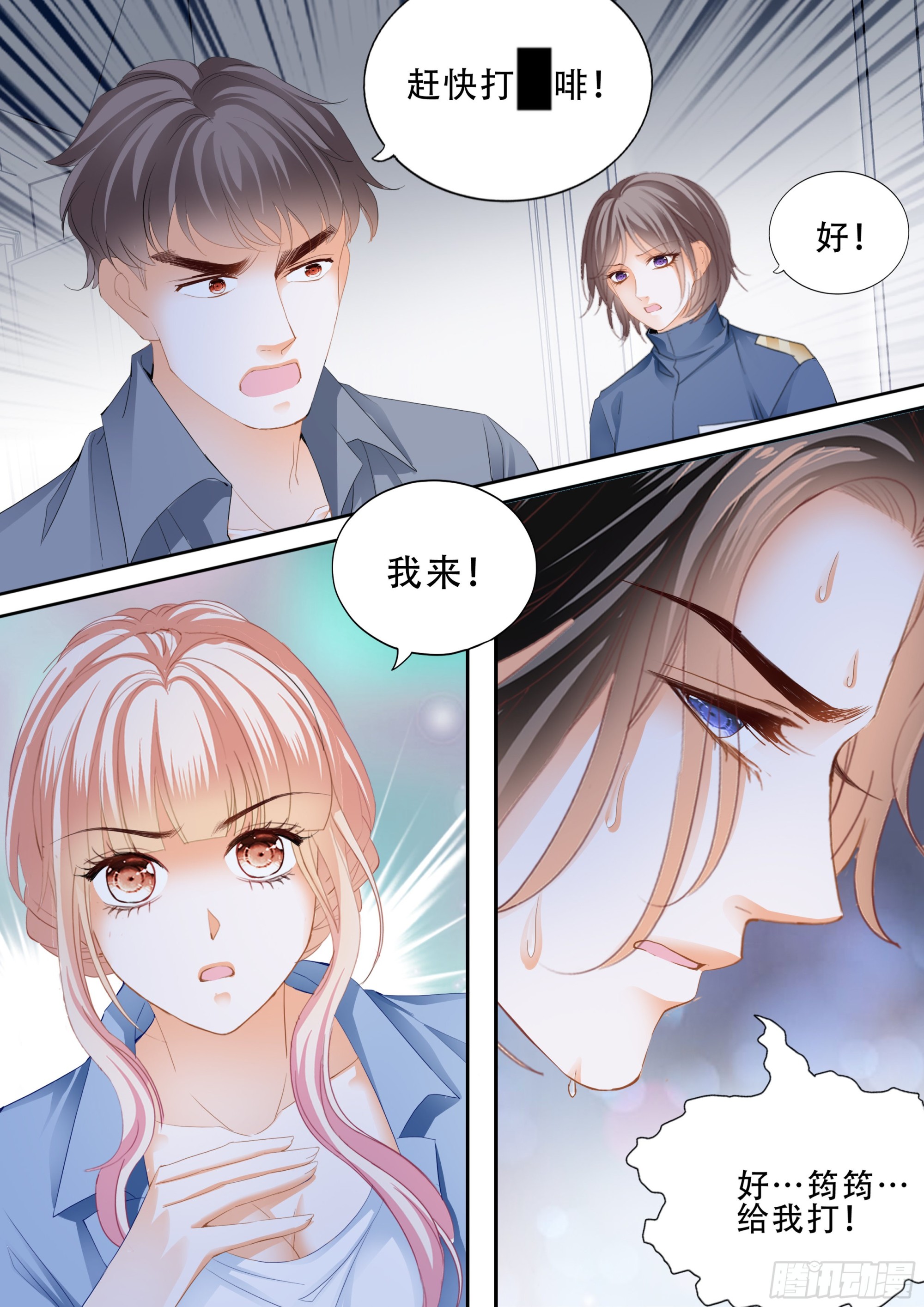 小叔戒DU13