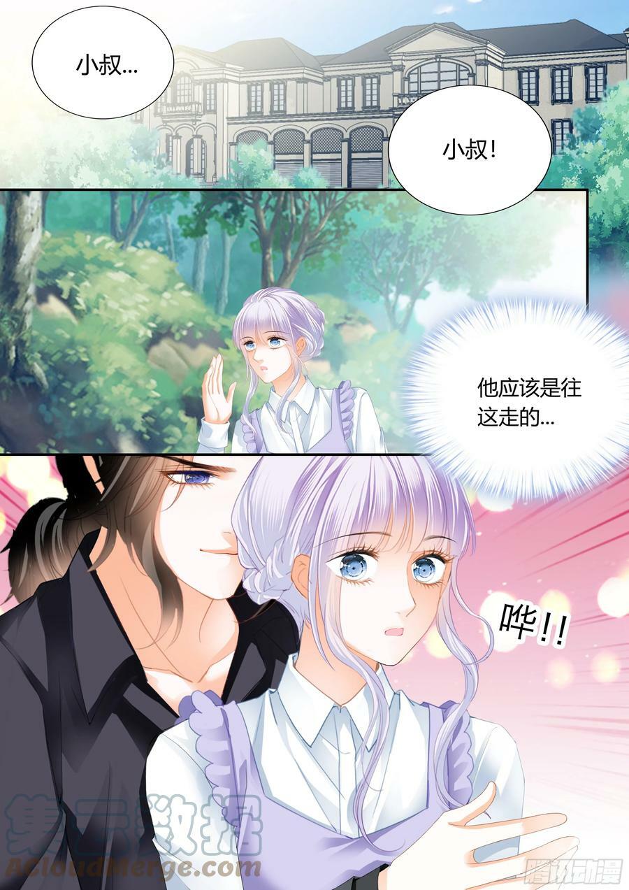 不准看别的男人12