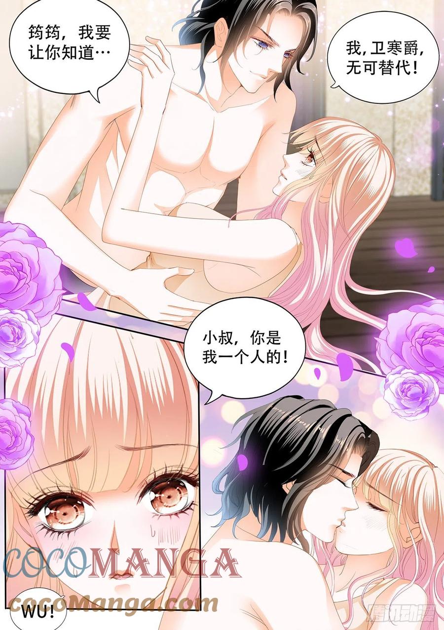 现在就要11
