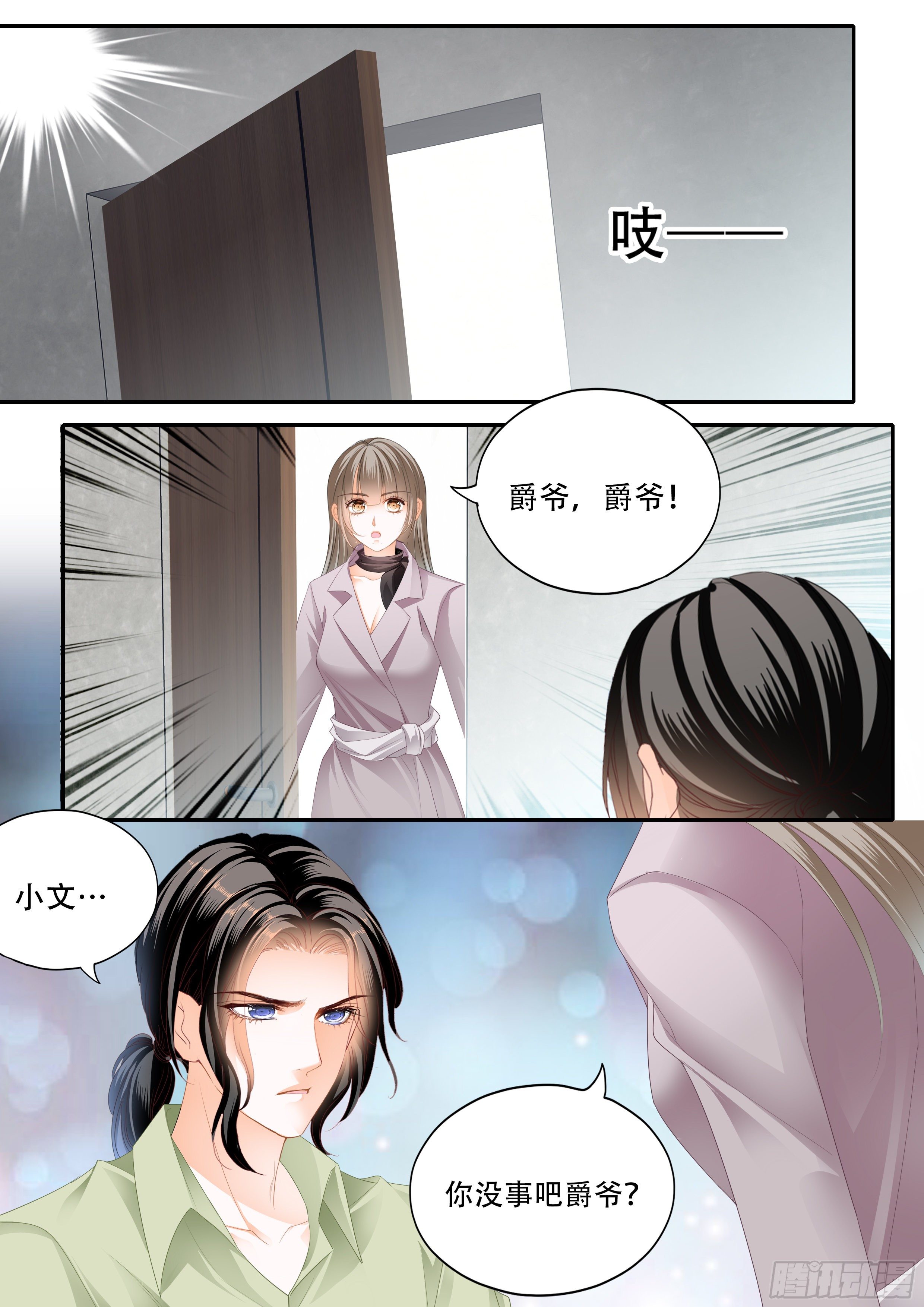逃出魔窟2