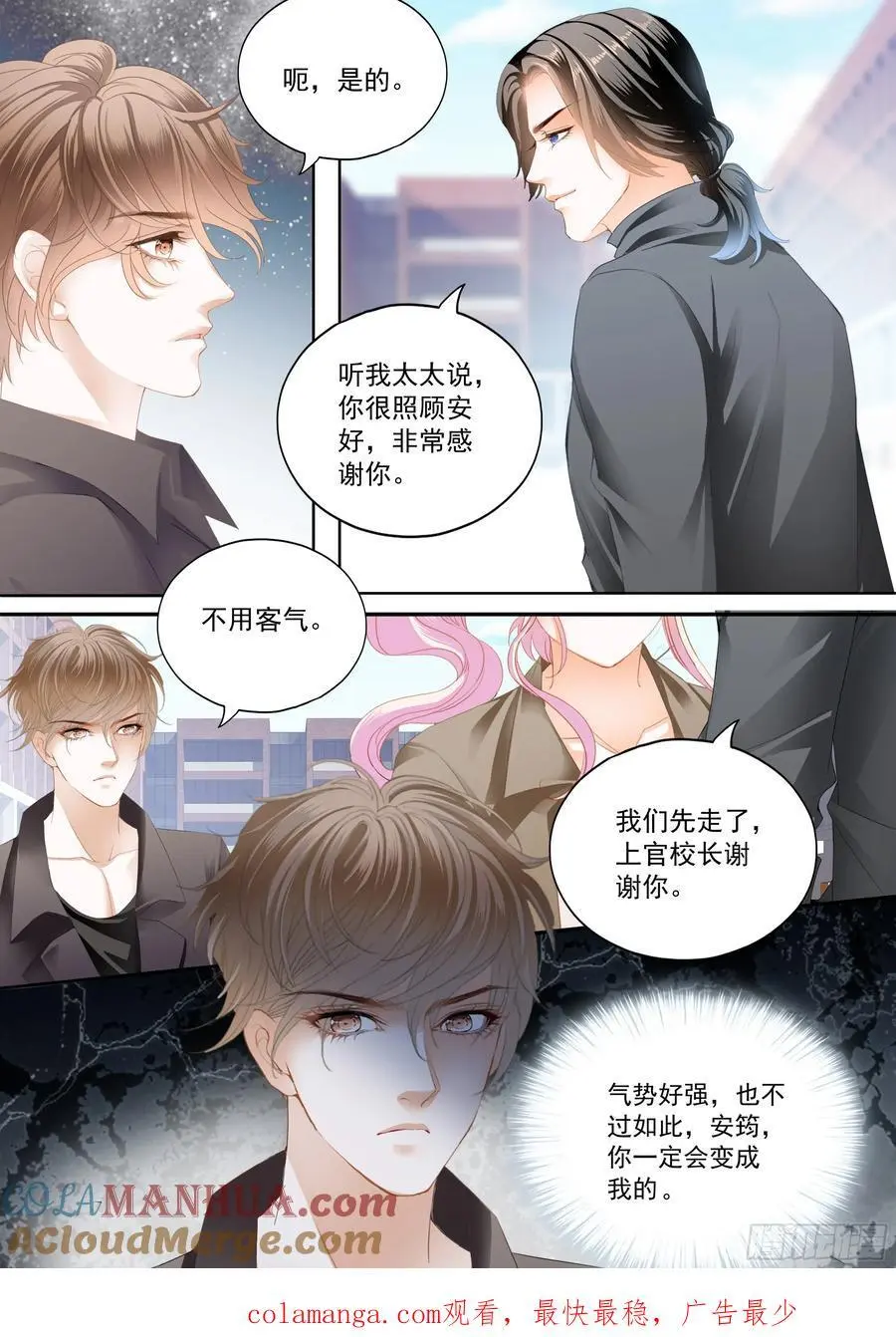 展示主权13