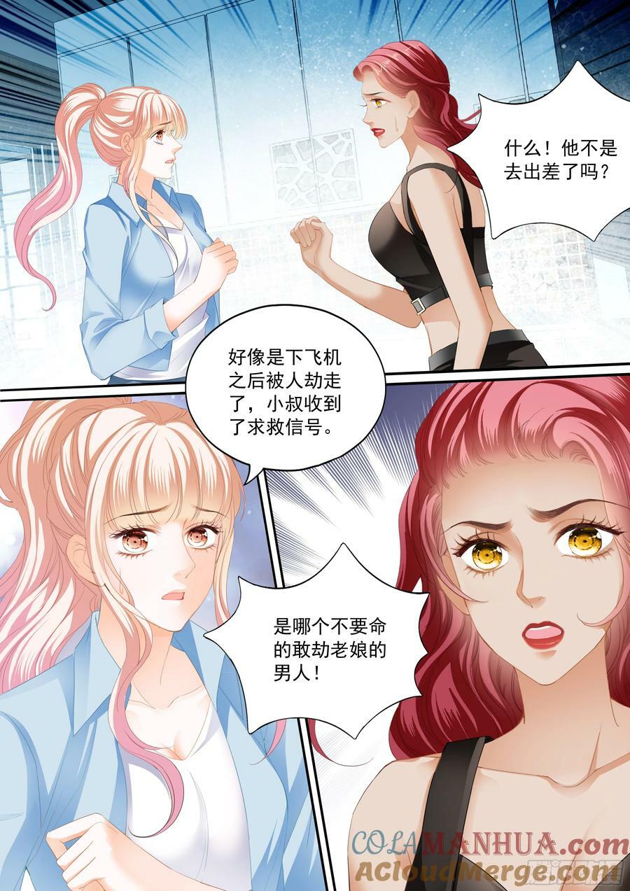 圈套8