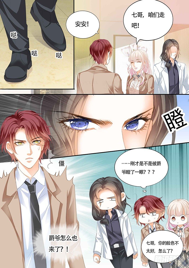 小叔吃醋了？6