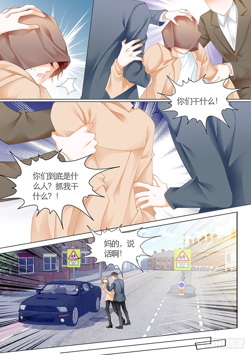 为爱发狂的厉老二4