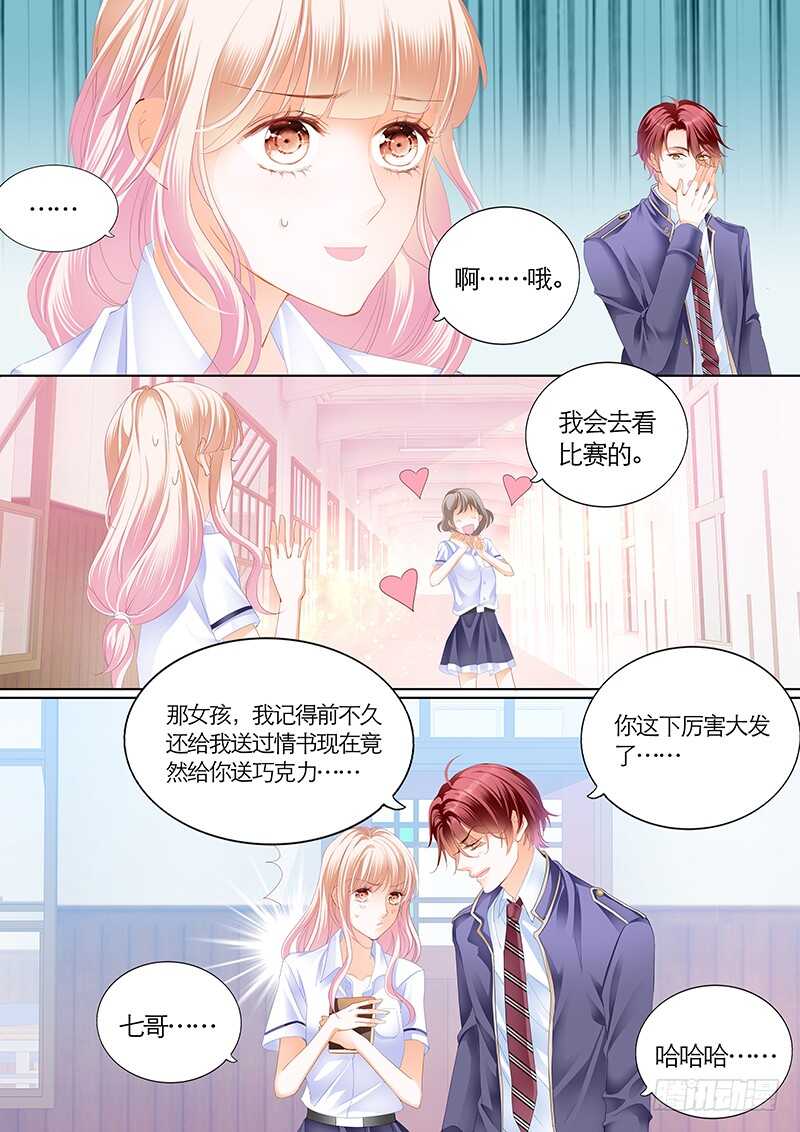公平竞争追安筠4