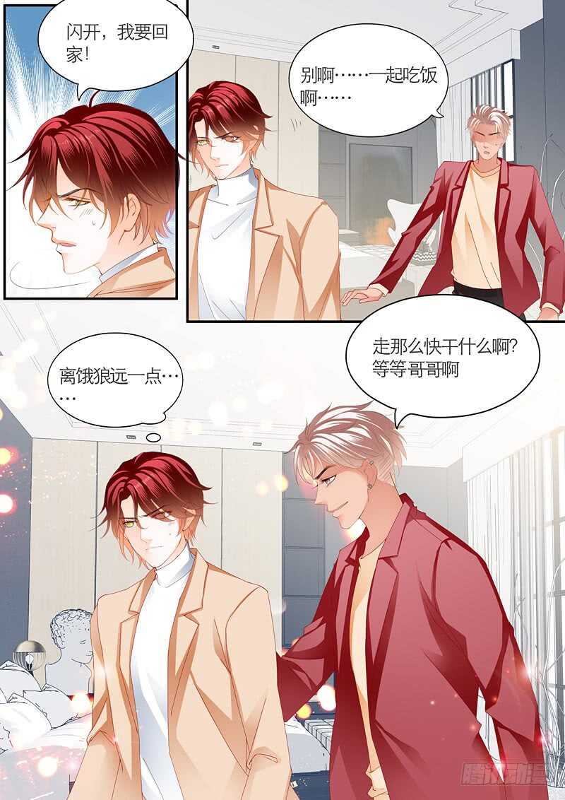 终于表白13