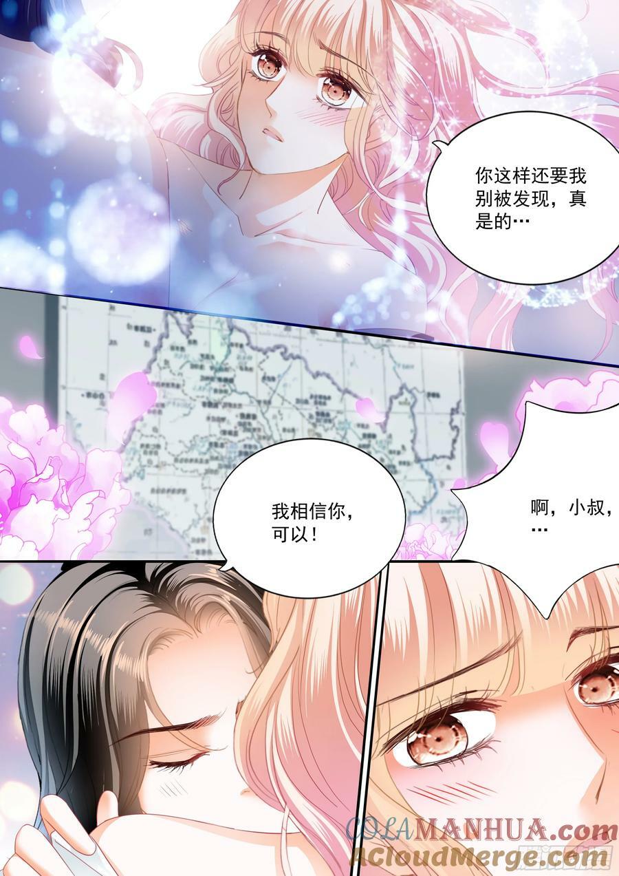 再生一个女儿9