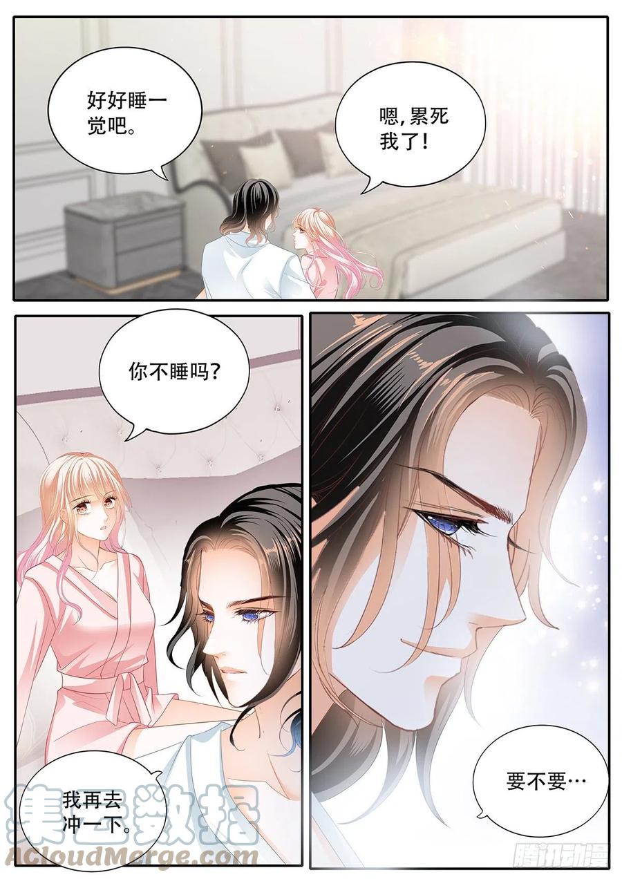 一起泡澡10