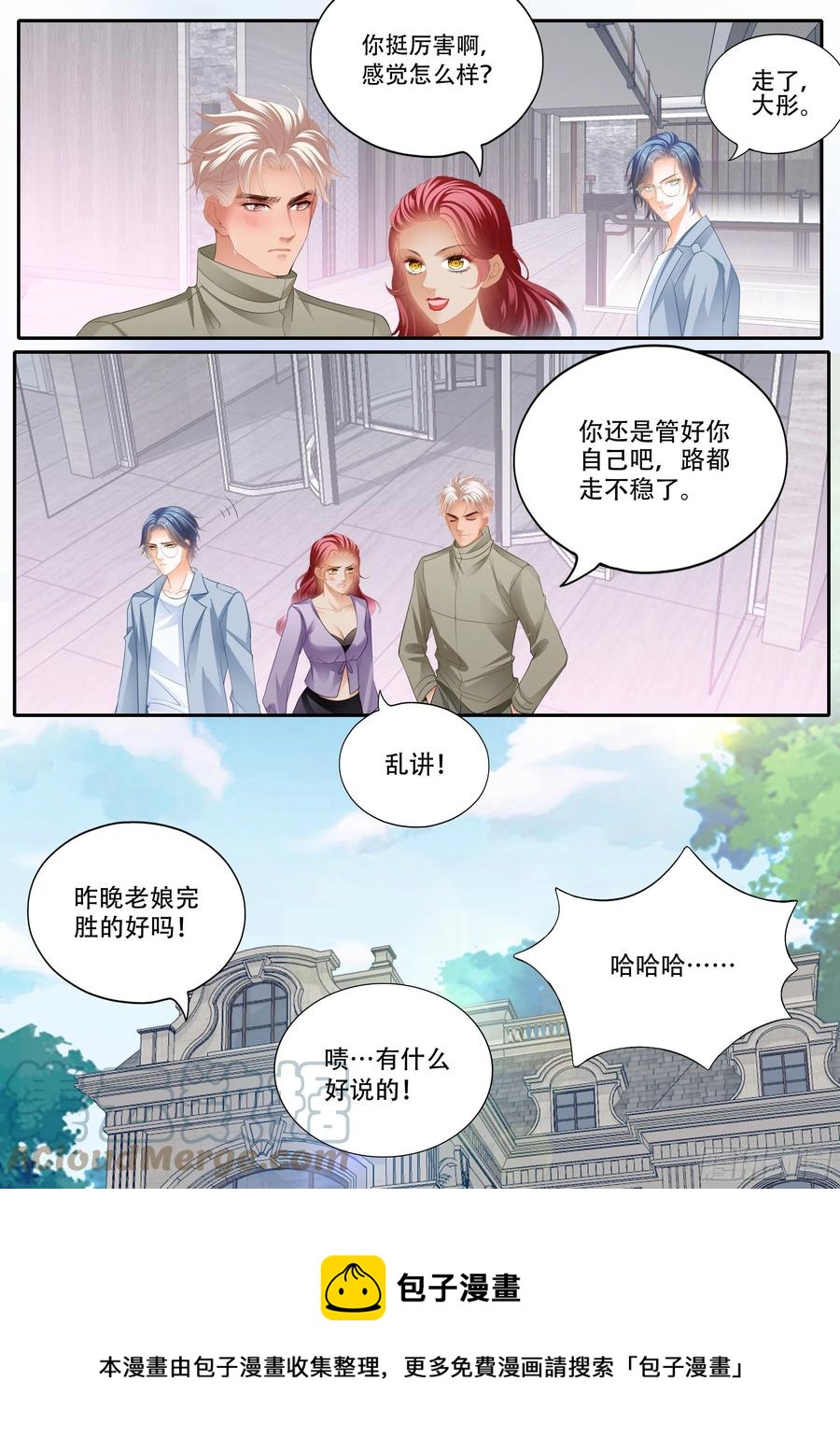 终于属于我13