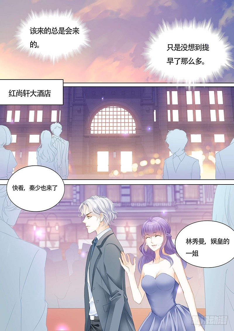 傅家请柬9