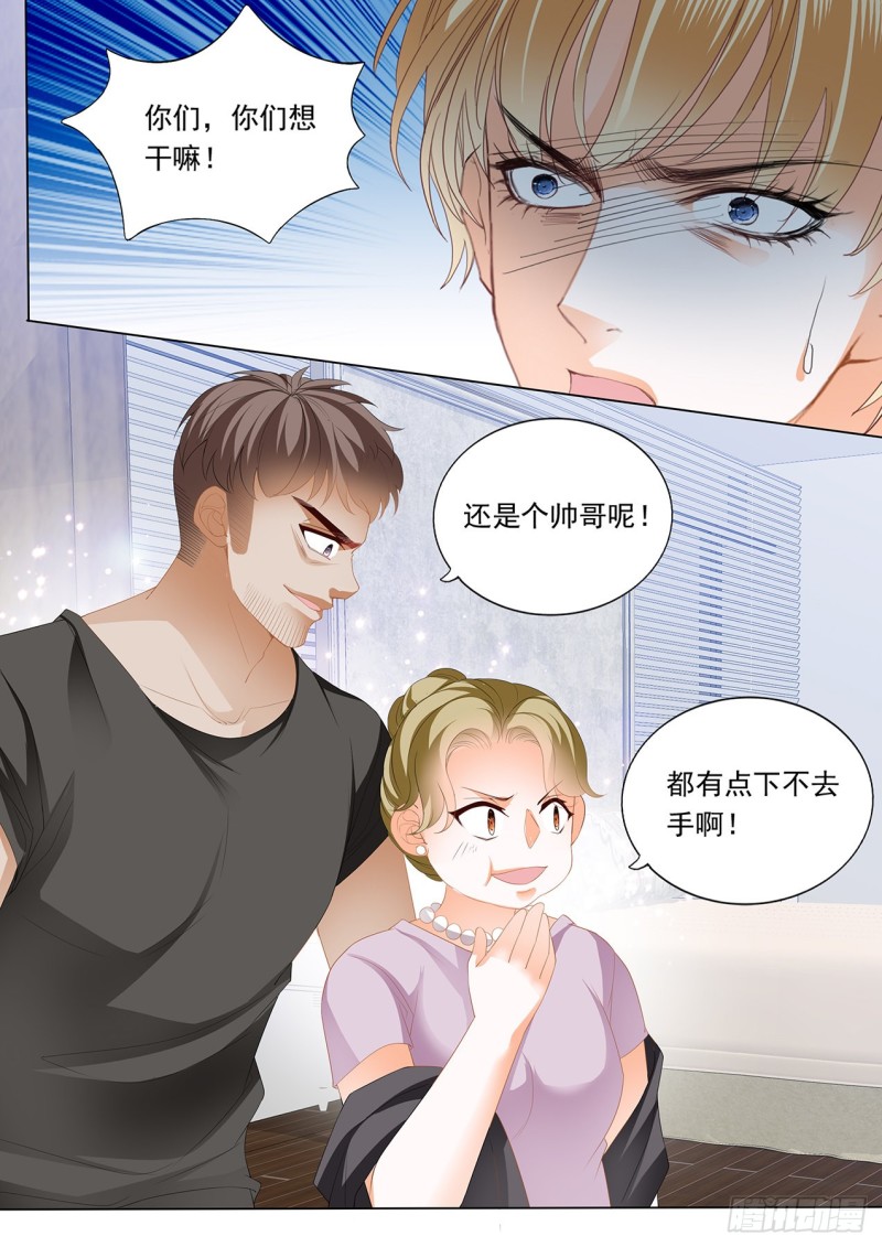 送卫钏一份“服务”12