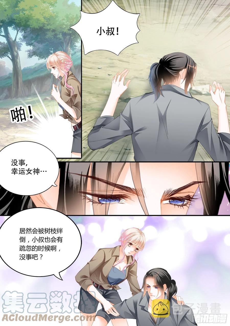 情花飘香9