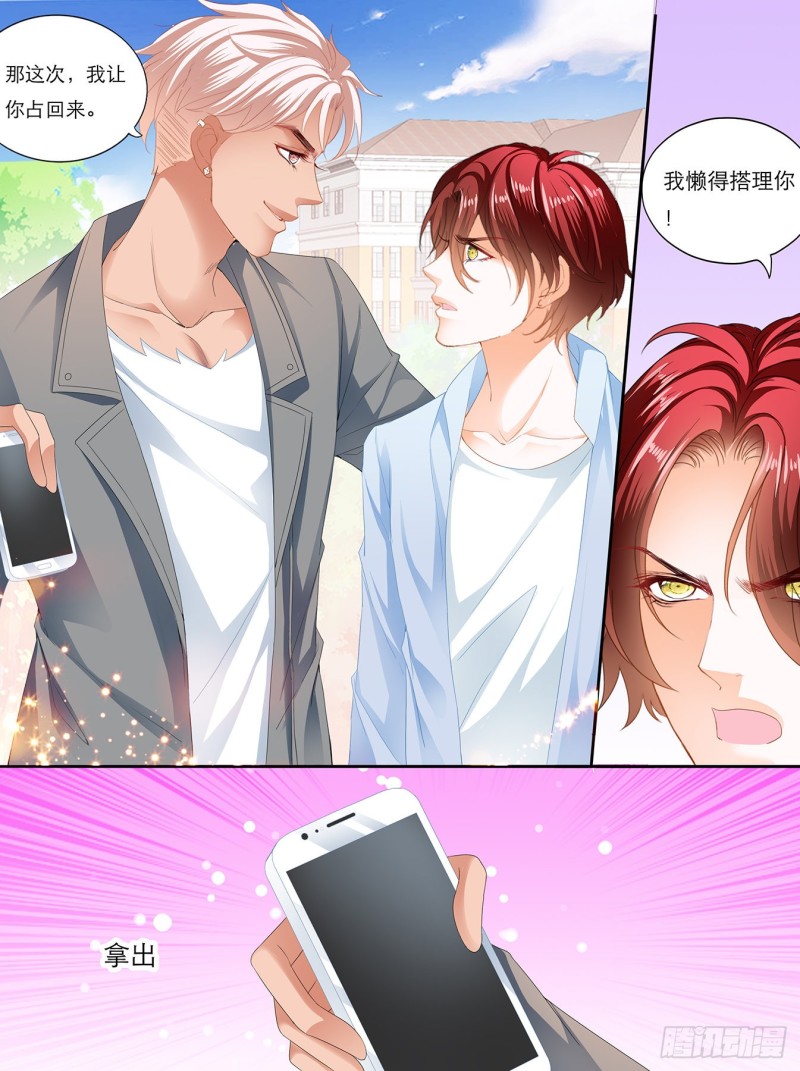 叫声哥听听？10