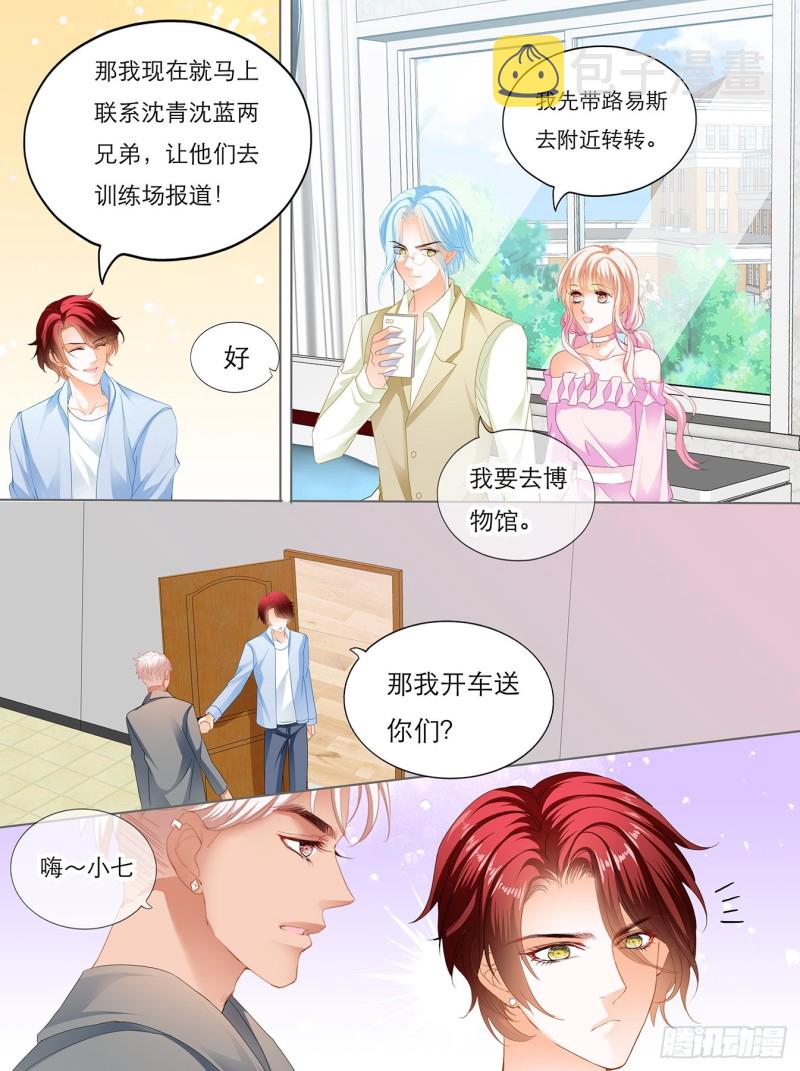 叫声哥听听？6