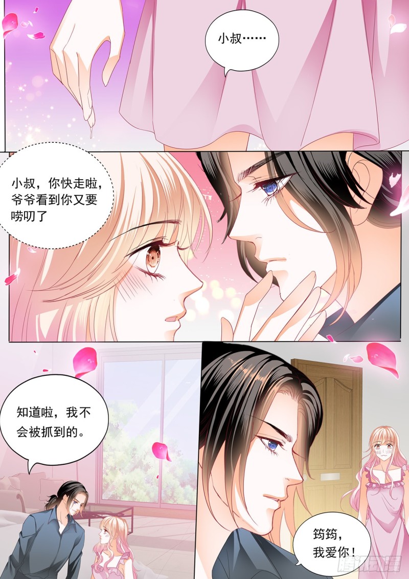 筠筠，帮我11