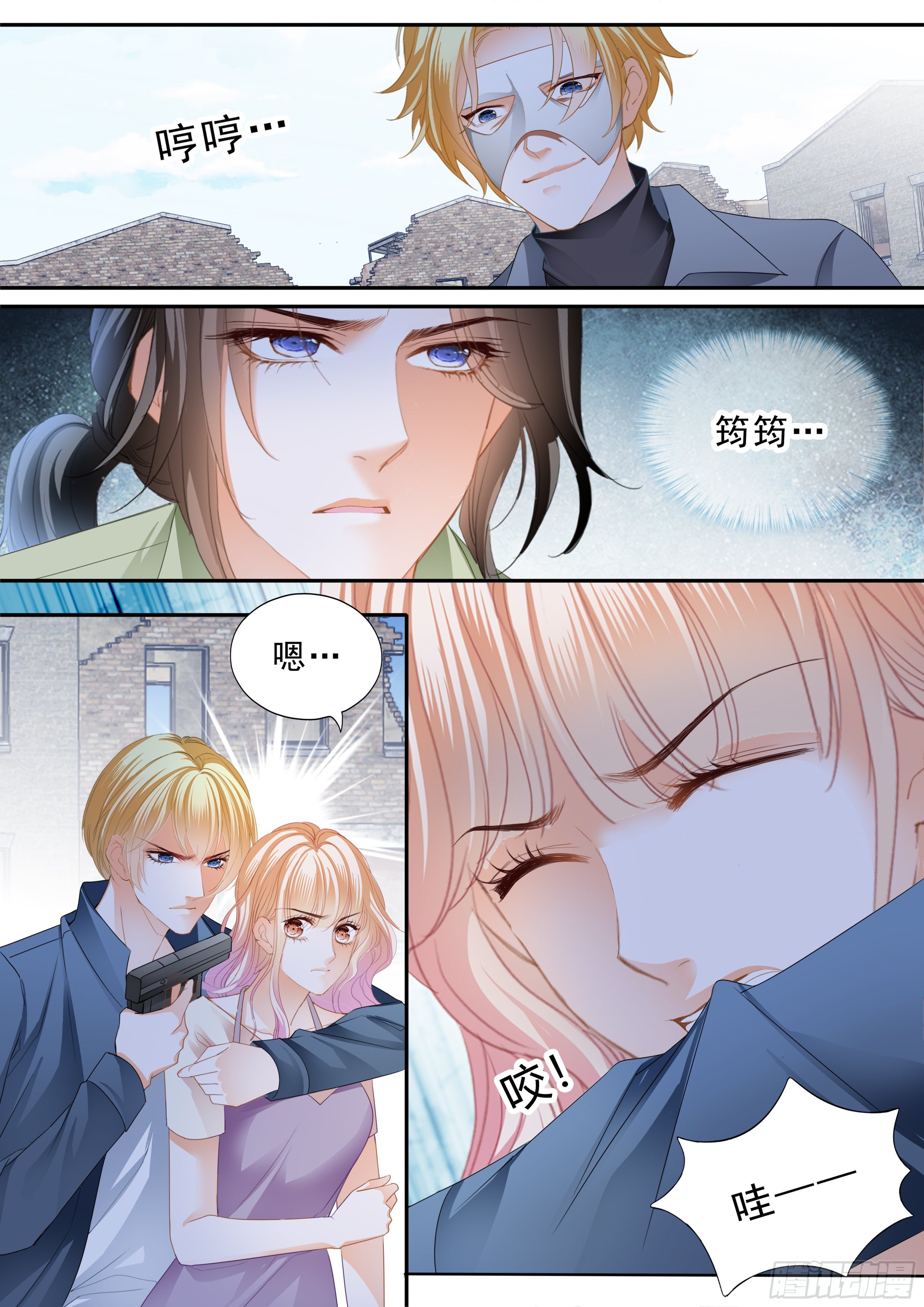 解救筠筠11