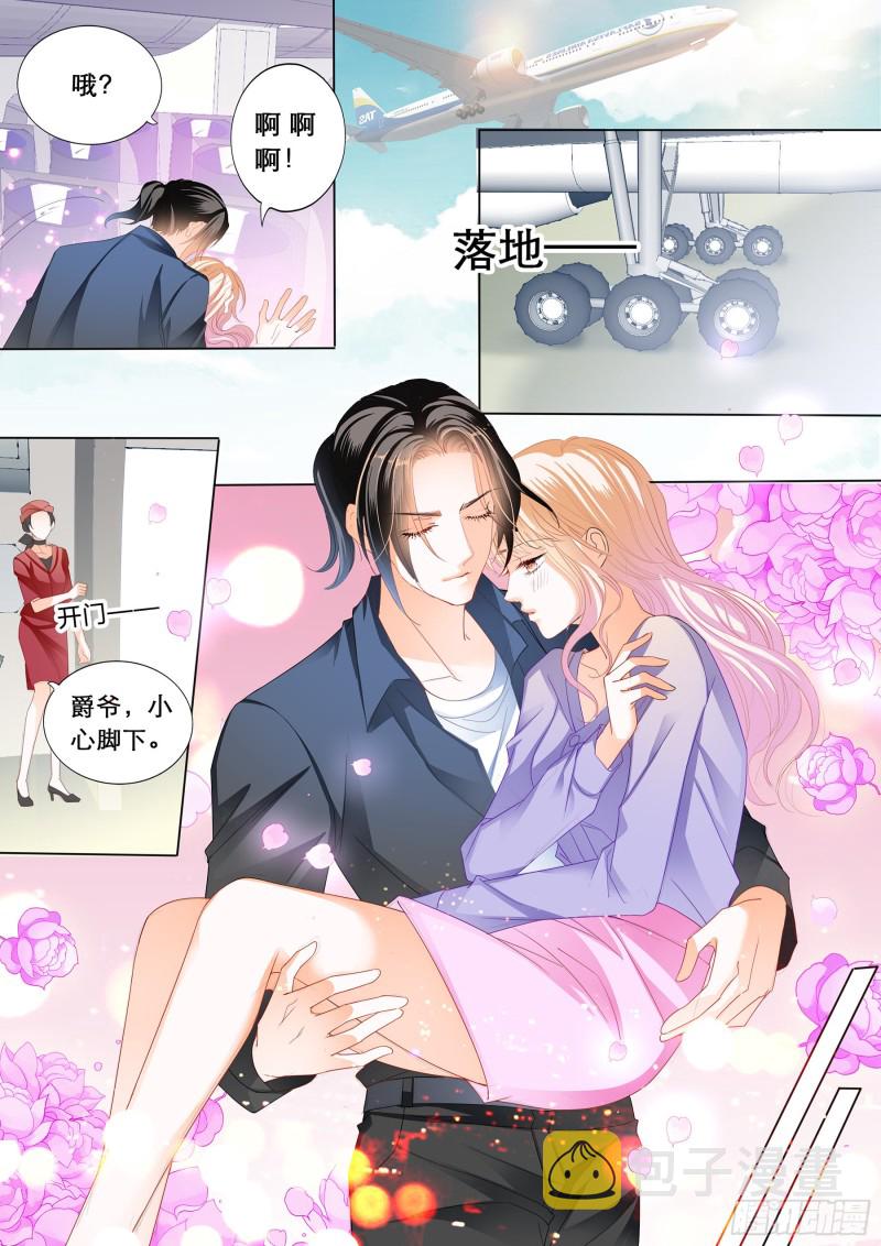 你是我的点心9
