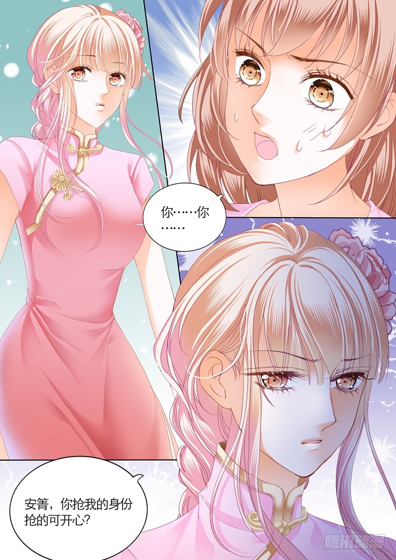 订婚宴13