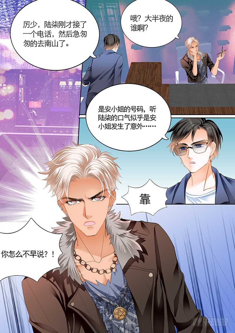 帮我上药（下）10