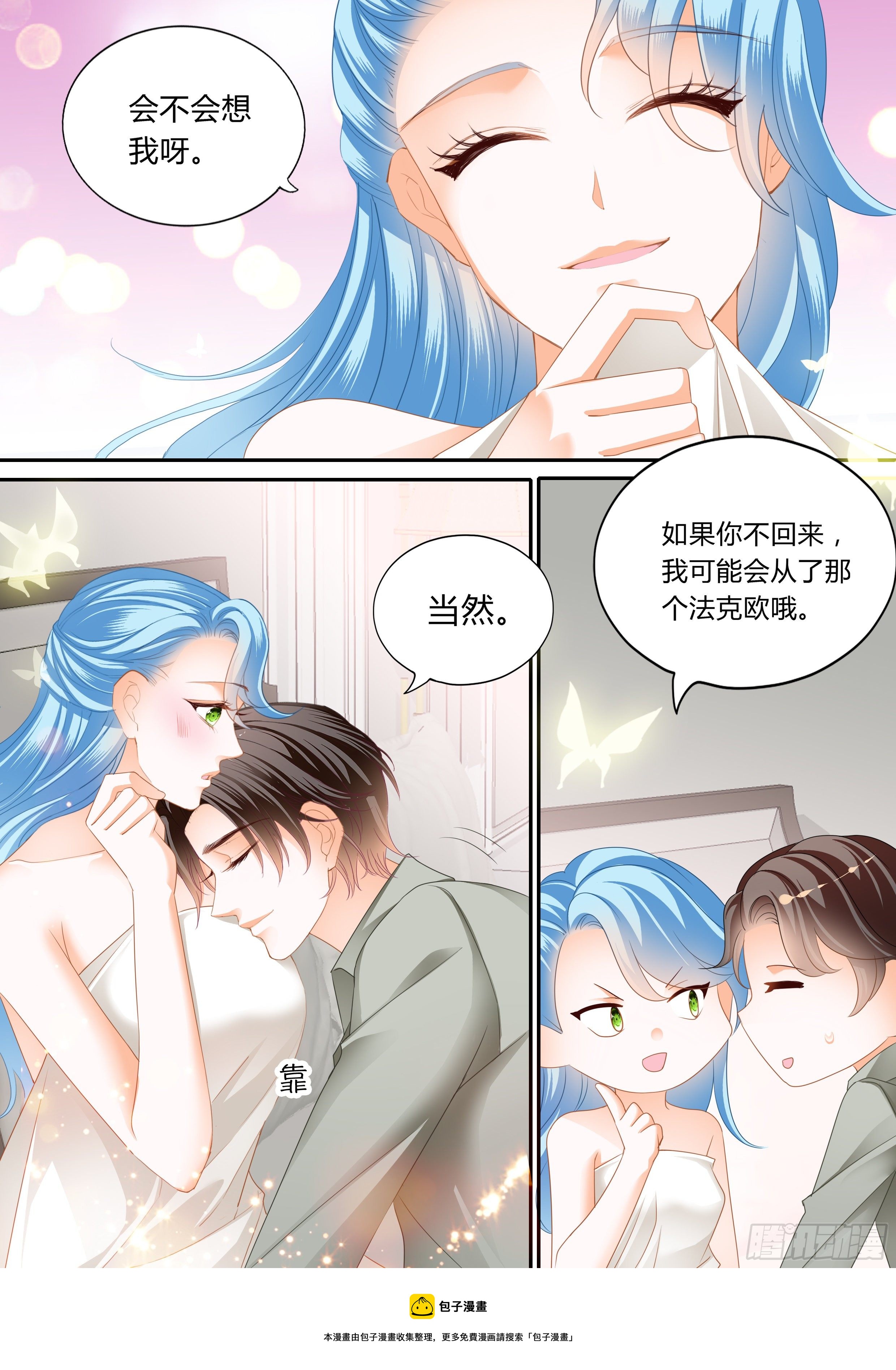 出发前的旖旎13