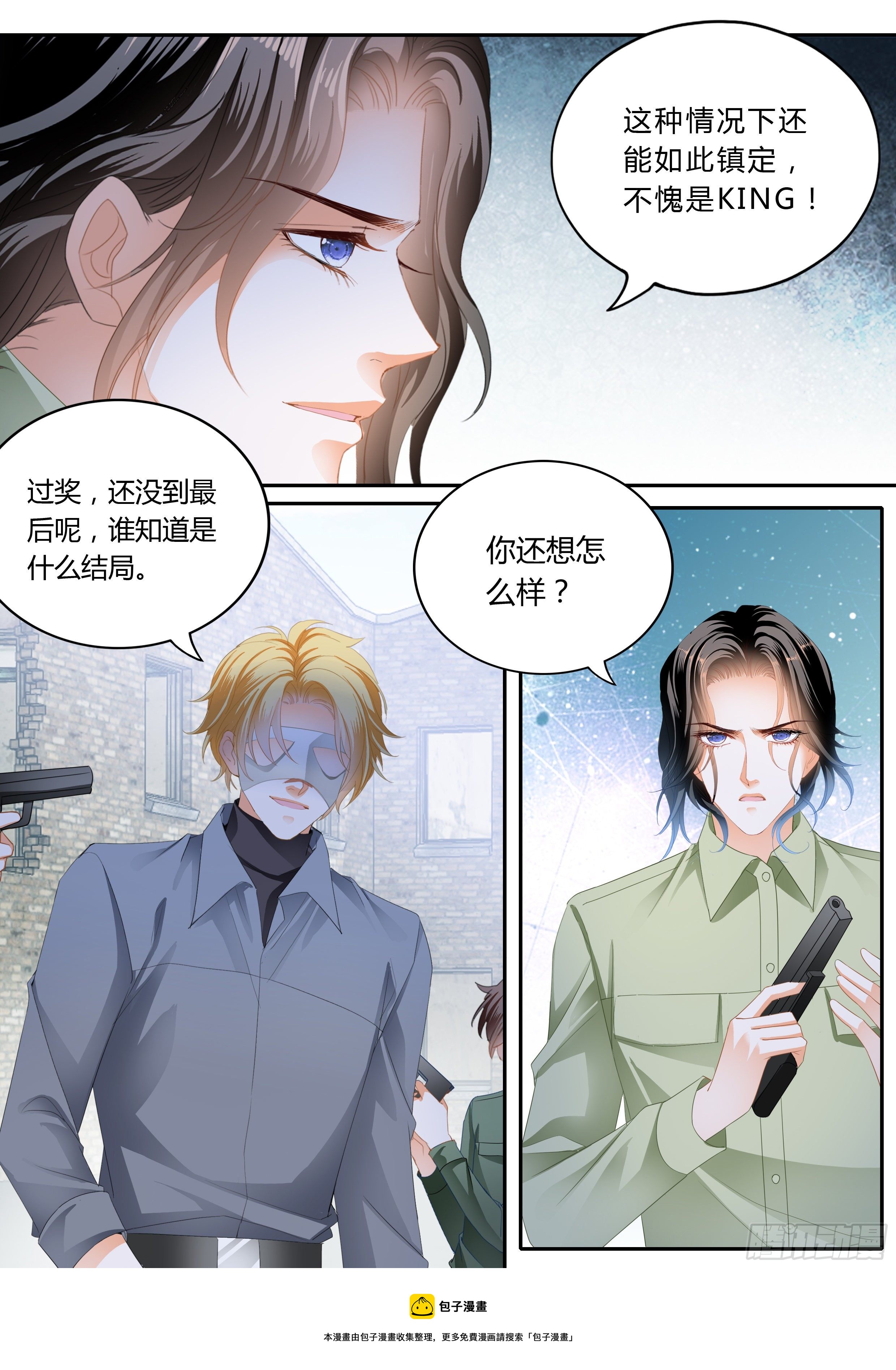 解救筠筠4