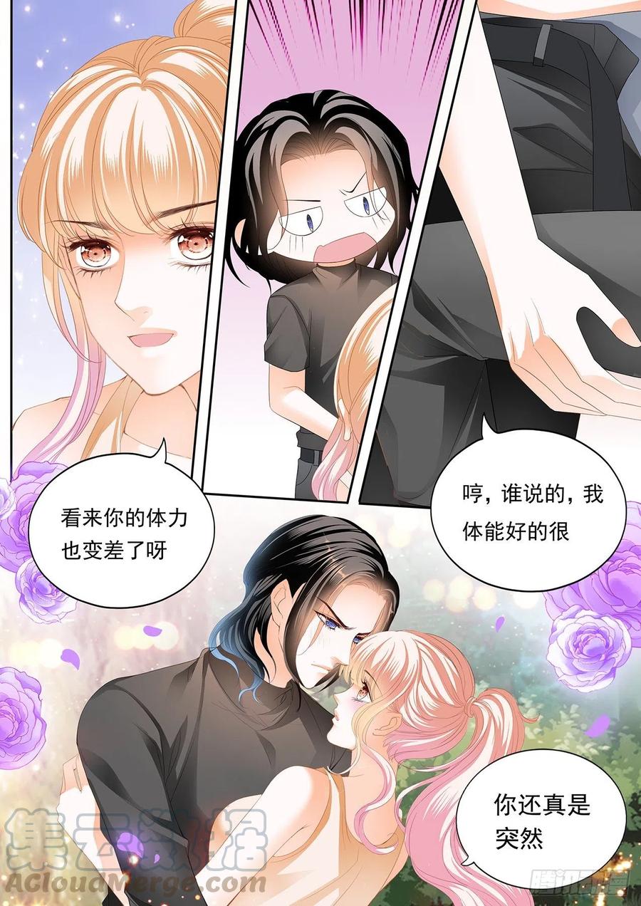 姐姐，我是你的人了6