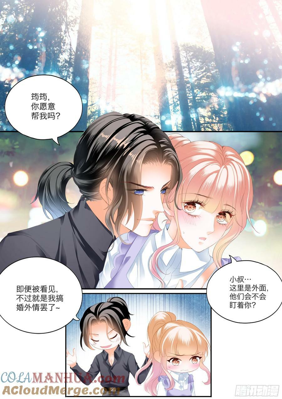 吃个不停2