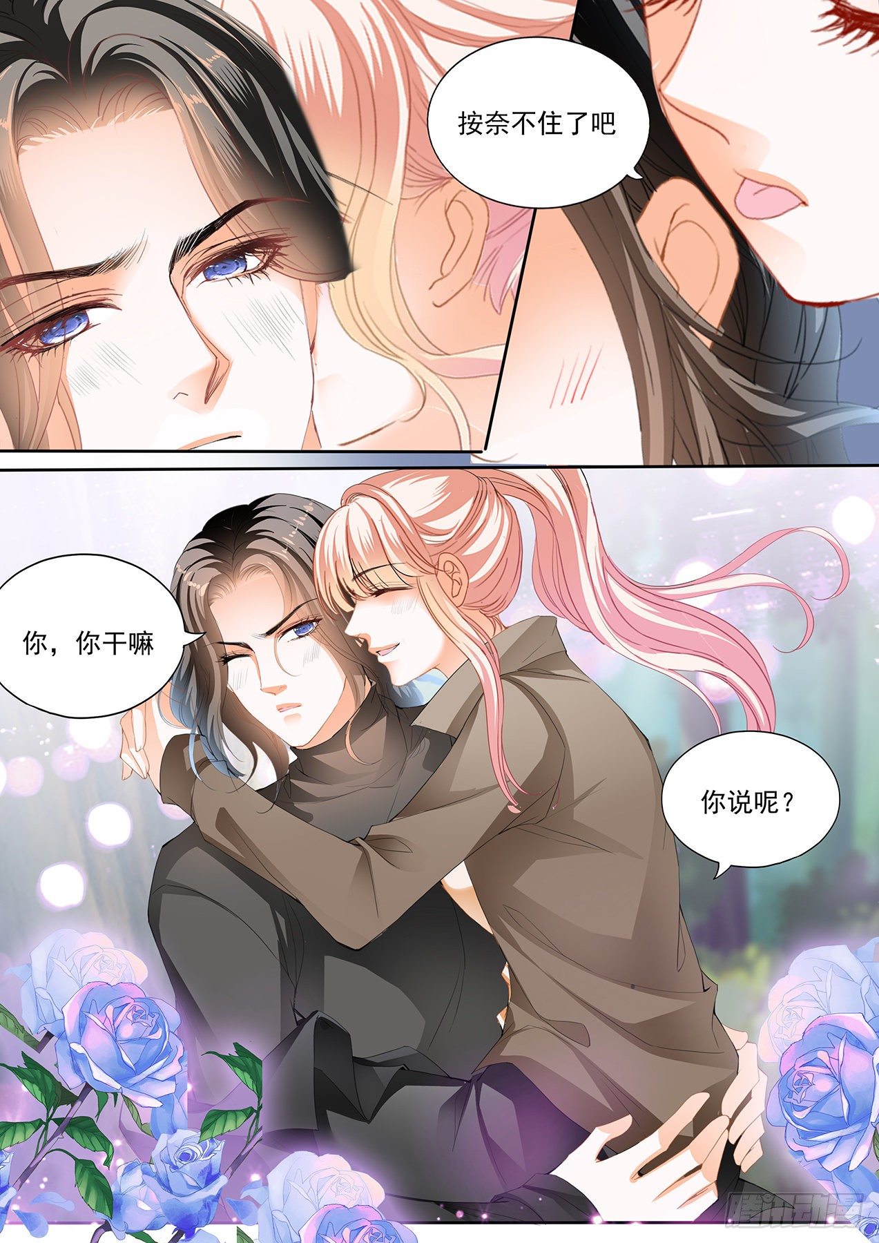 帮你回忆10