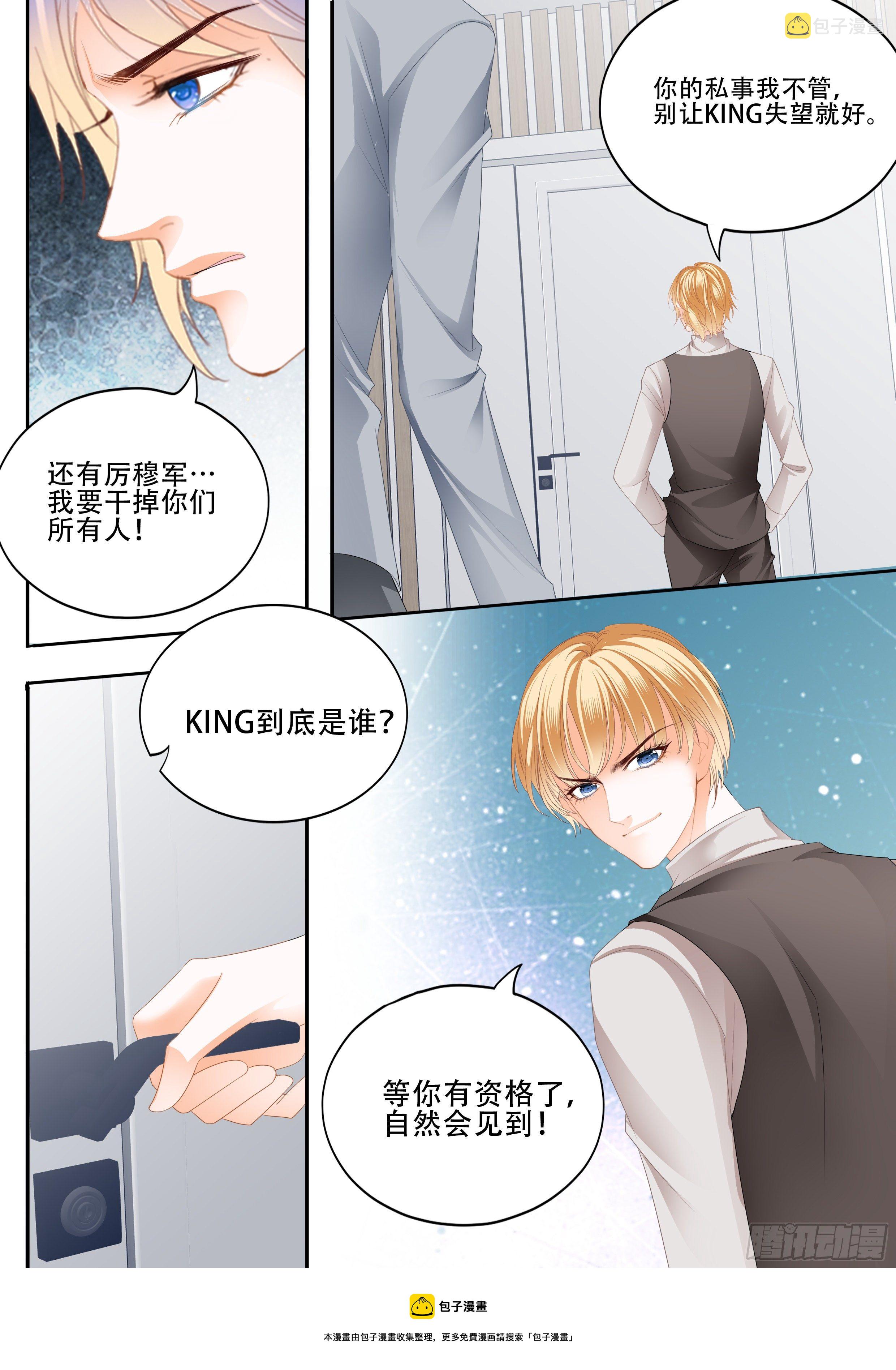 逃出魔窟13