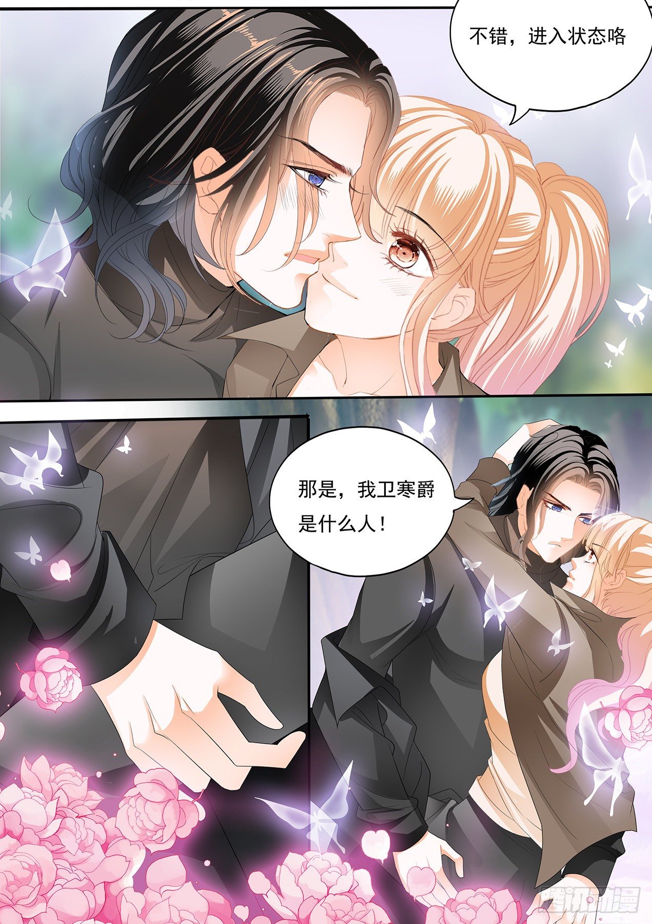 帮你回忆9