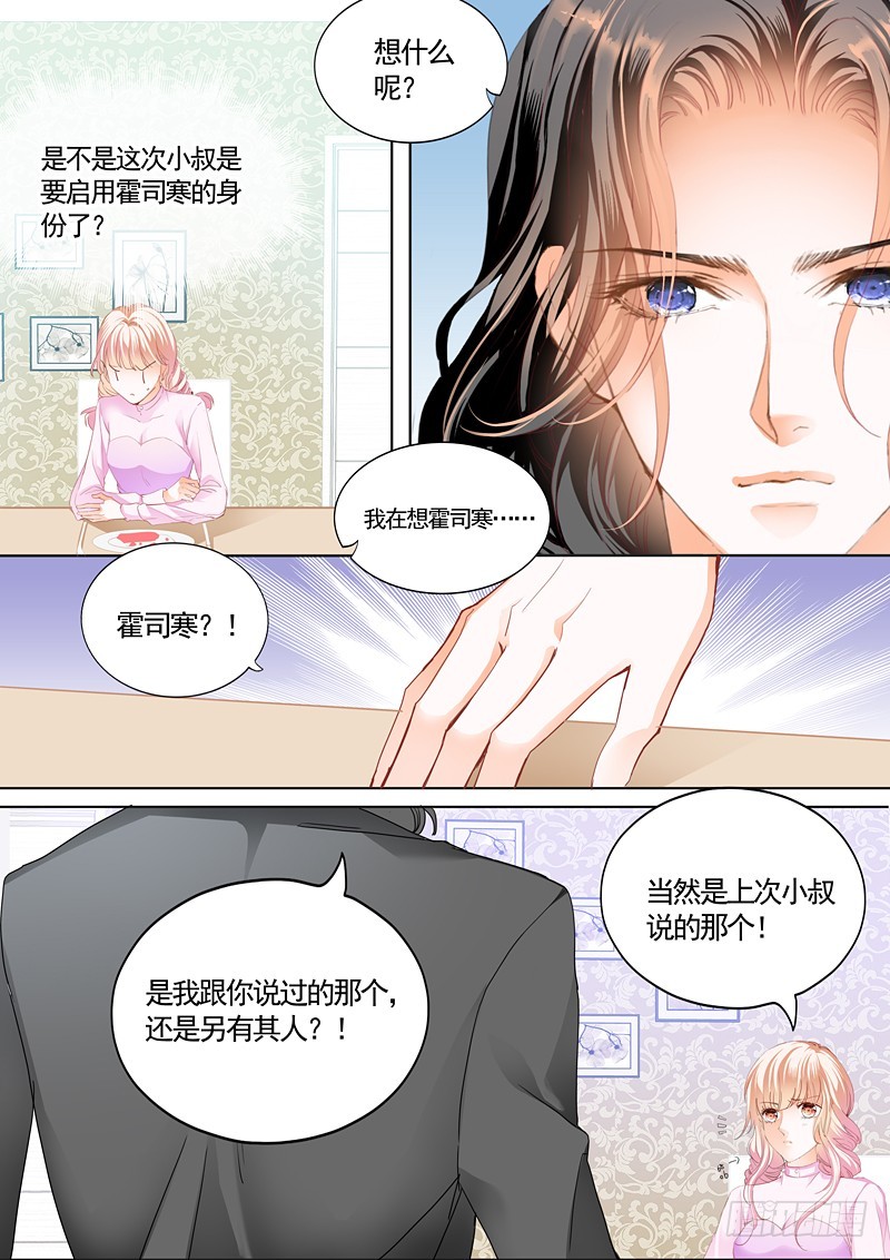温泉之旅开启9