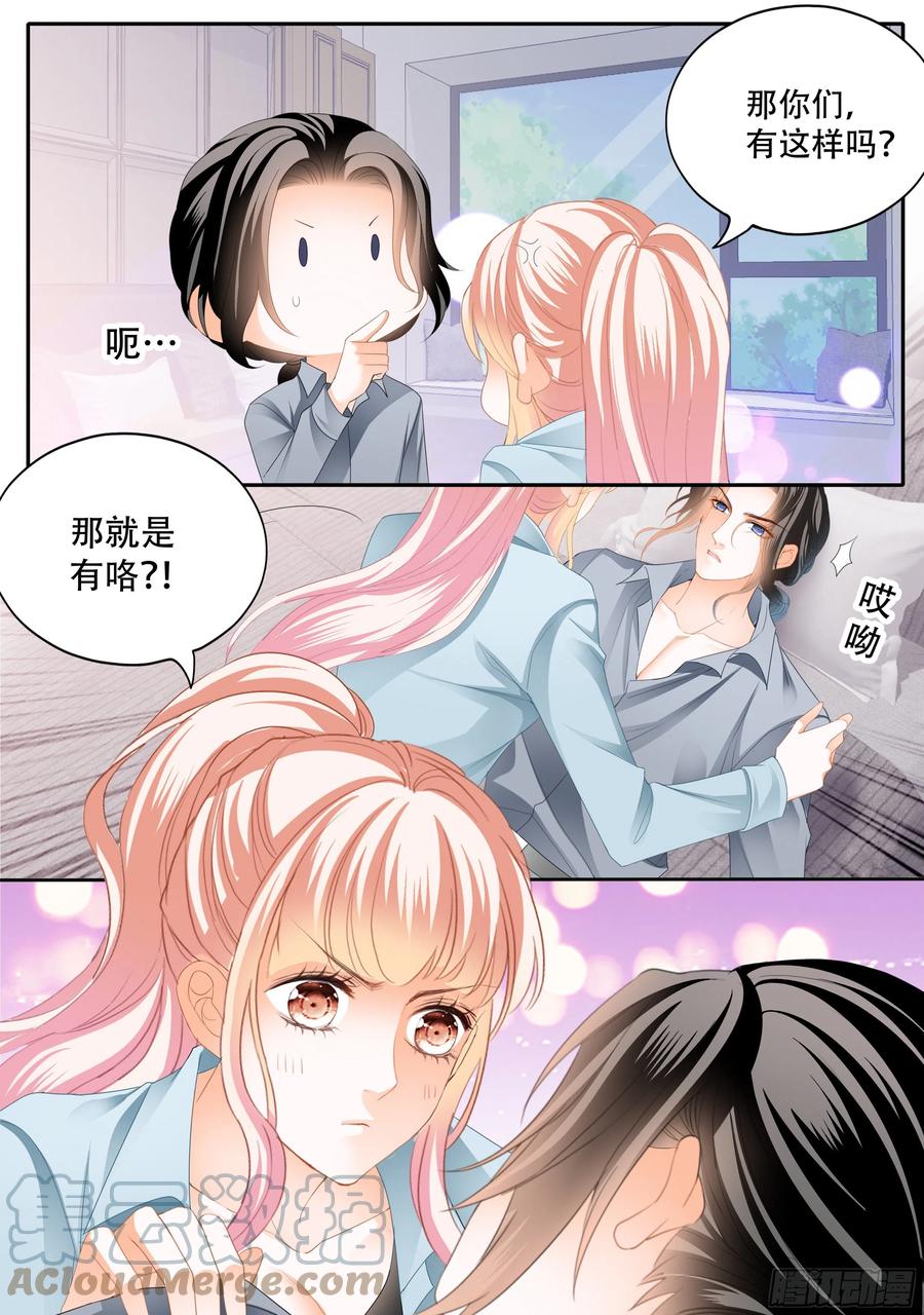 筠筠归来10