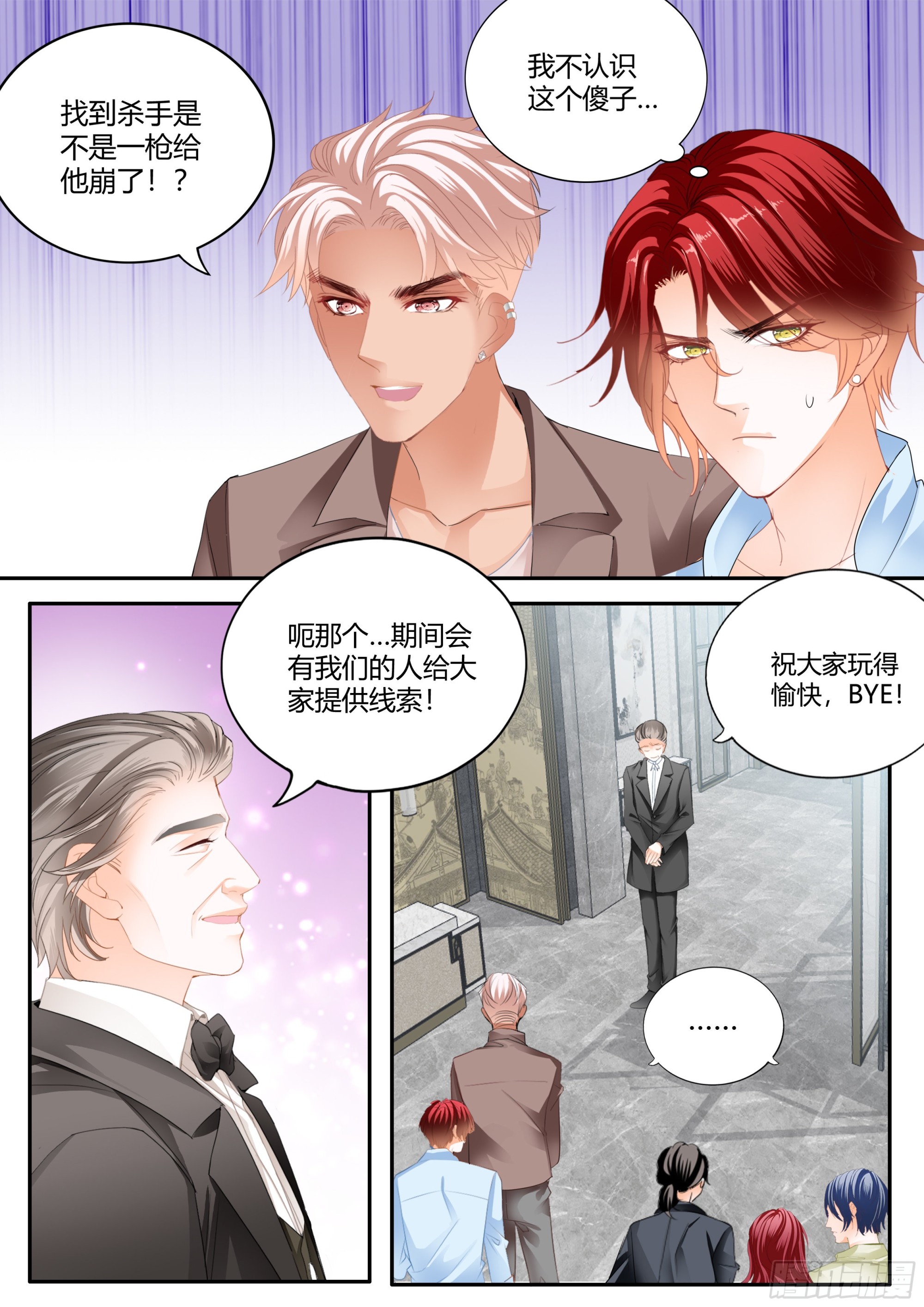 无处不在的狐狸精6