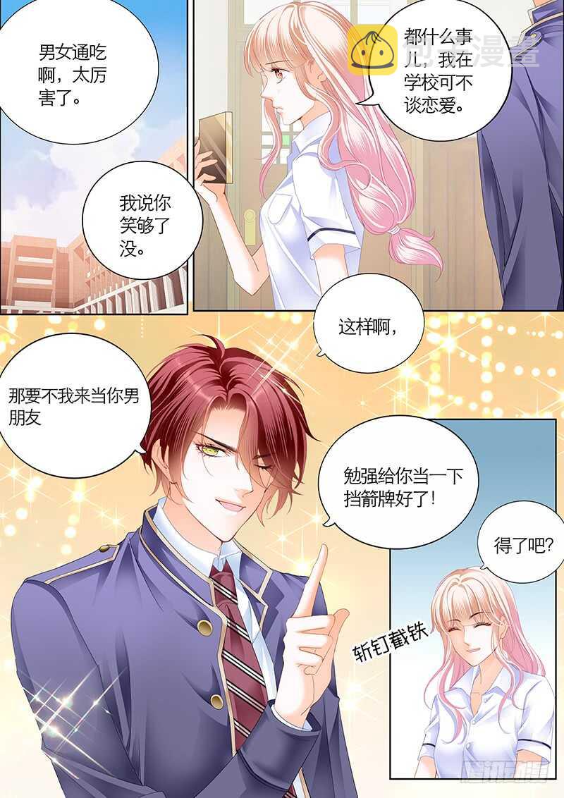 公平竞争追安筠5