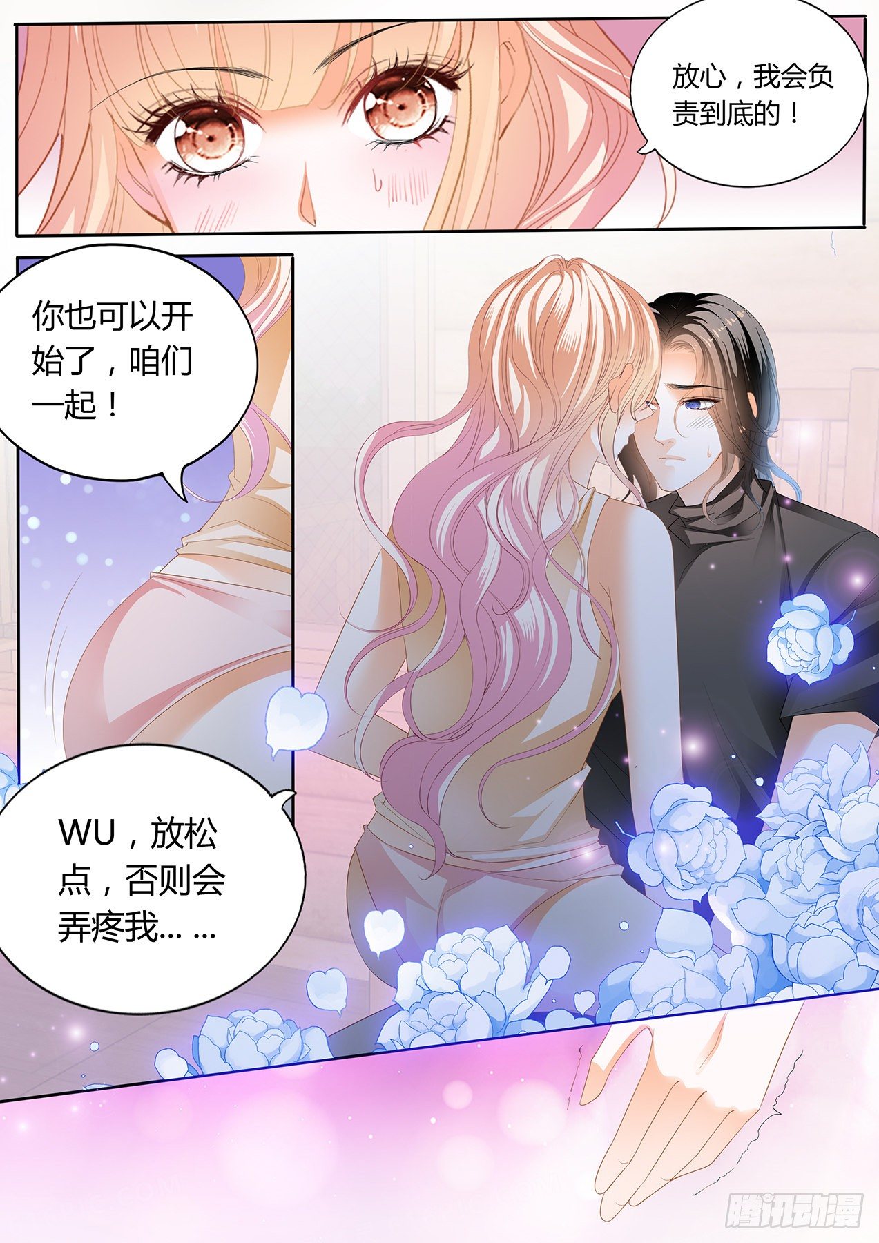 熟悉的感觉3