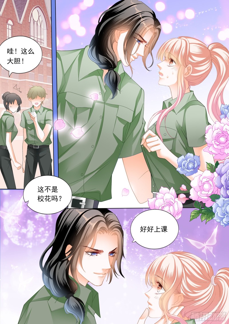 大胆的示爱5