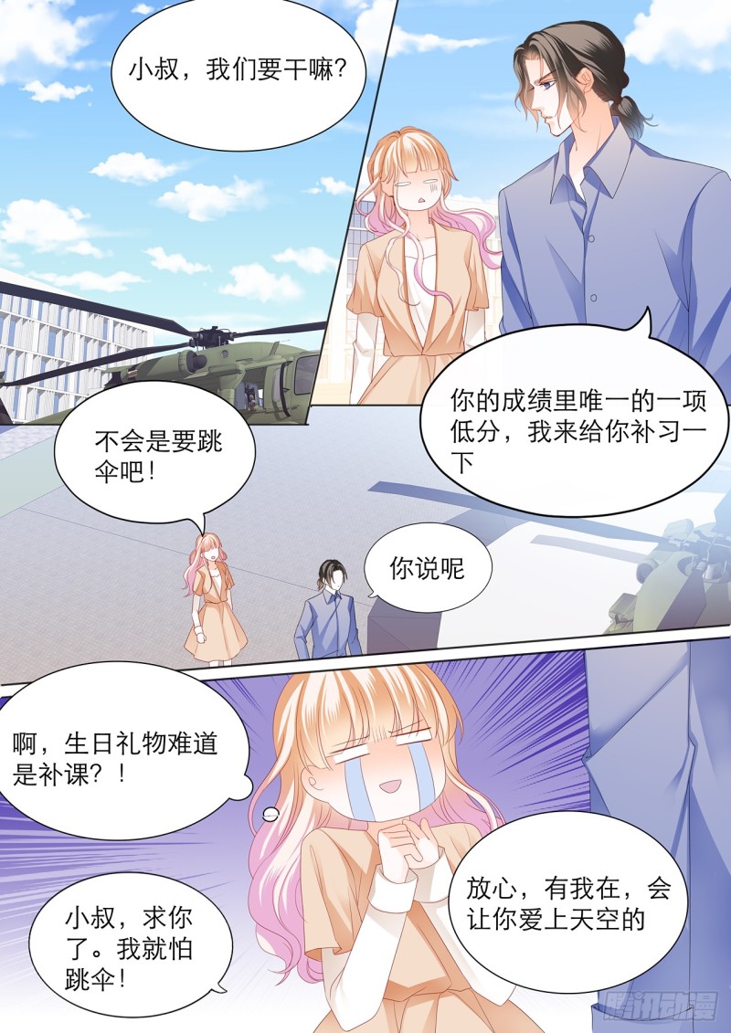 筠筠的身世13