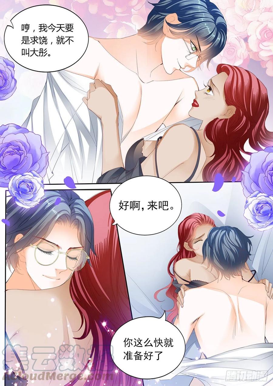 亲爱的，我想你了10