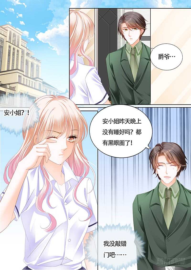 心动的夜晚10