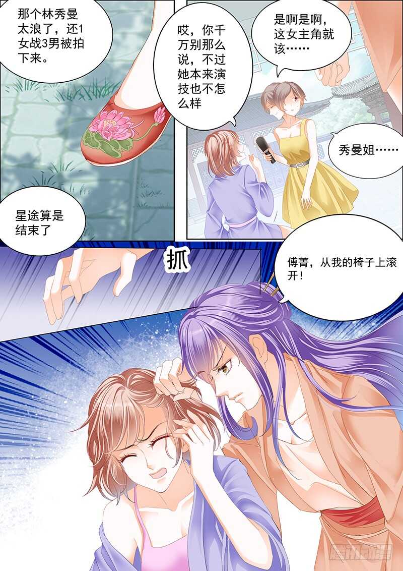 真相大白（上）12