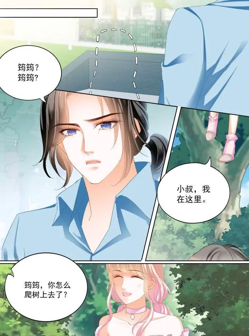 涩涩的蜜蜂9