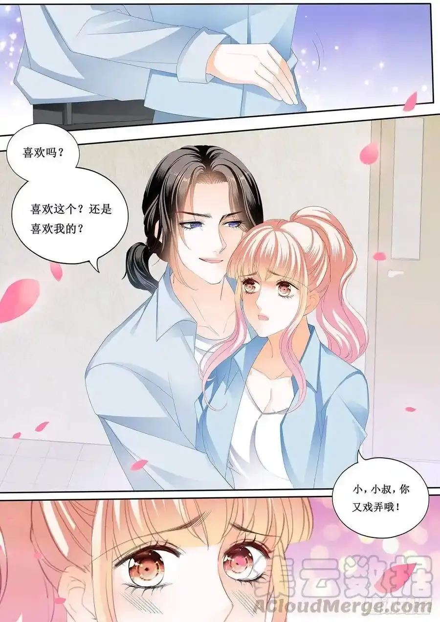 来摸我的枪10