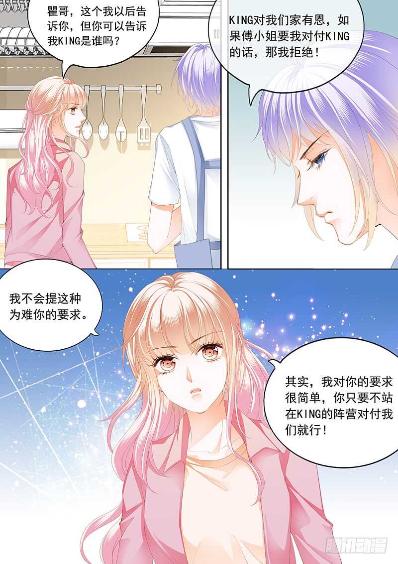 你被？13