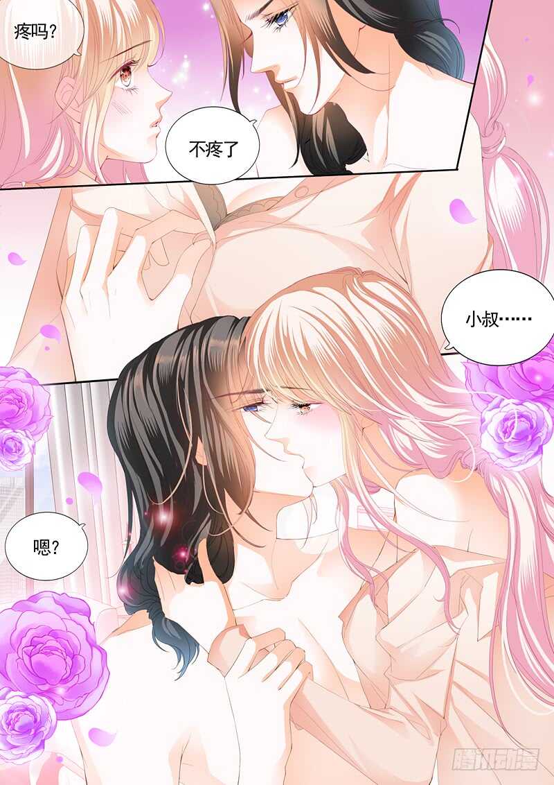 幸好小叔平安9