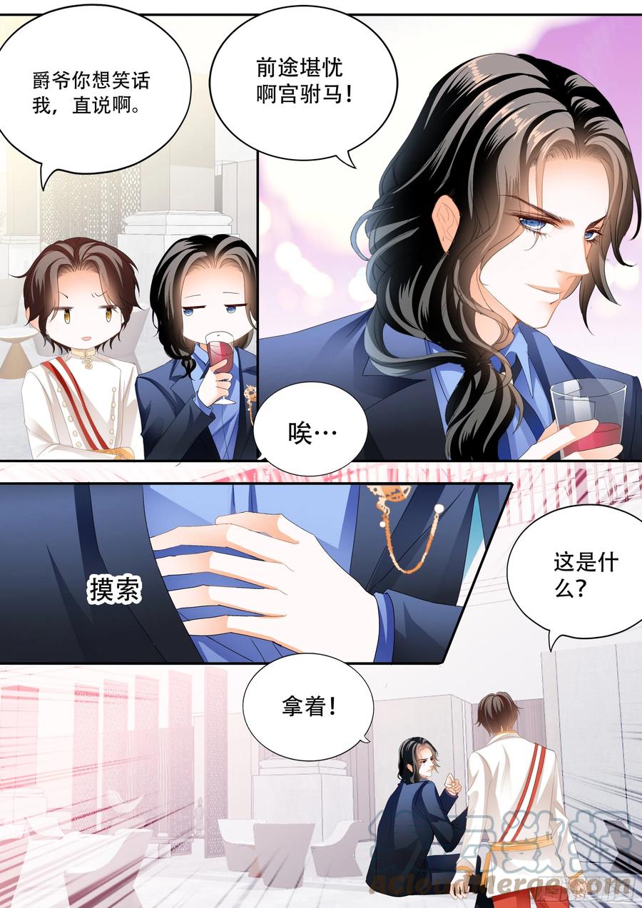 豪车上的浪漫3