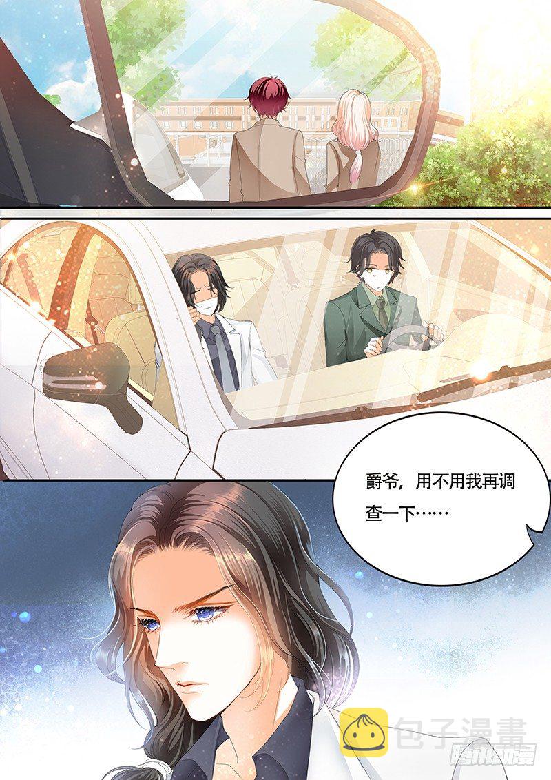 小叔心情不好？2
